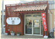 おゆみ野店外観